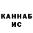 АМФЕТАМИН Розовый Aikarima KG