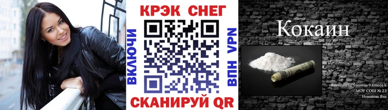 COCAIN Эквадор  Николаевск 