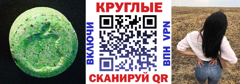 как найти закладки  Николаевск  ЭКСТАЗИ Philipp Plein 