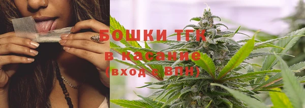 бутират Арсеньев