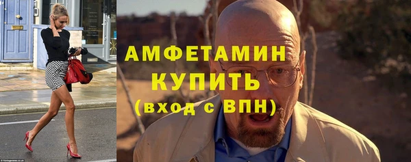 бутират Арсеньев