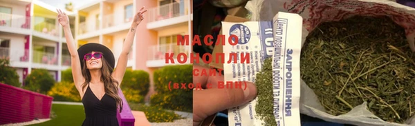 бутират Арсеньев