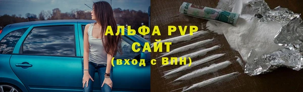 бутират Арсеньев