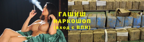 бутират Арсеньев