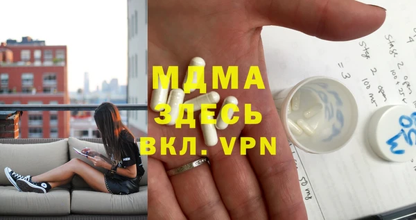 прущая мука Аркадак