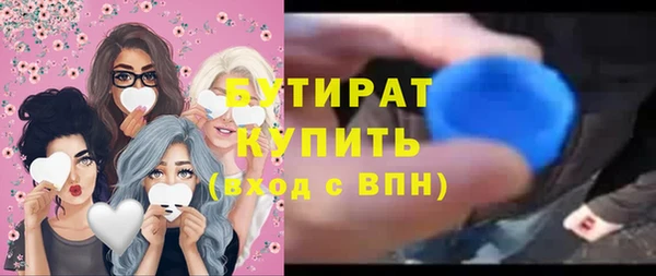 ПСИЛОЦИБИНОВЫЕ ГРИБЫ Армянск