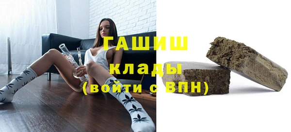бутират Арсеньев