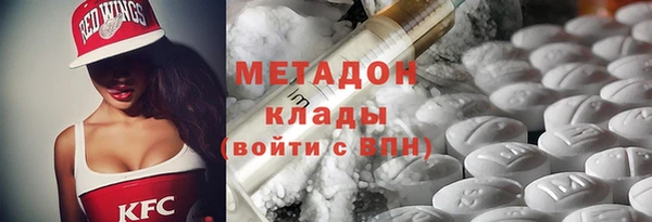 ПСИЛОЦИБИНОВЫЕ ГРИБЫ Армянск