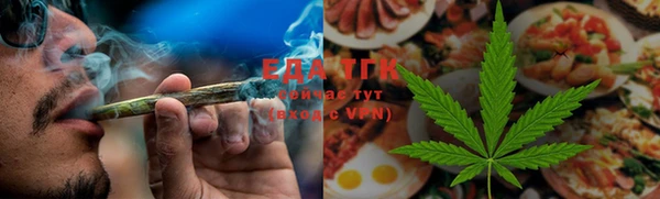 ПСИЛОЦИБИНОВЫЕ ГРИБЫ Армянск