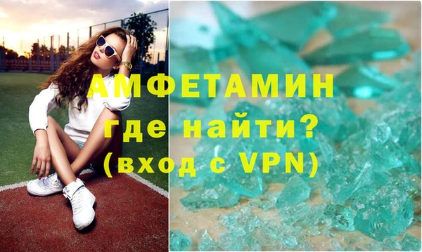 прущая мука Аркадак