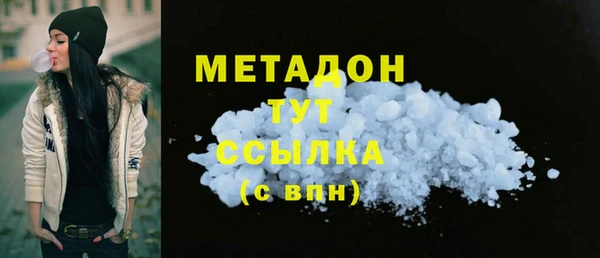 бутират Арсеньев