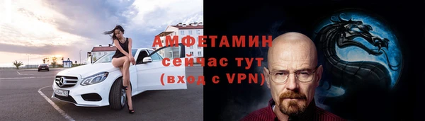 кокаин премиум Алексин