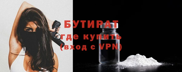ПСИЛОЦИБИНОВЫЕ ГРИБЫ Армянск