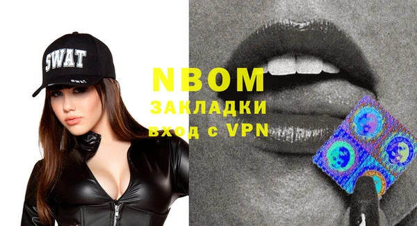 прущая мука Аркадак