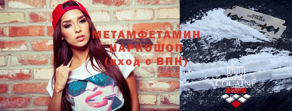 ПСИЛОЦИБИНОВЫЕ ГРИБЫ Армянск