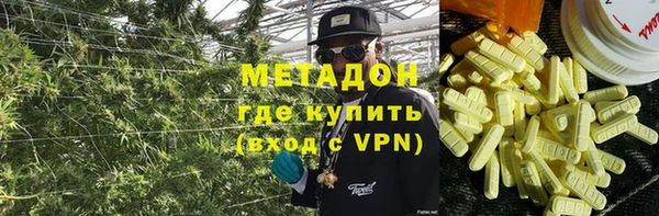 бутират Арсеньев