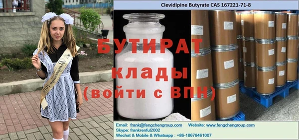 марихуана Новодвинск
