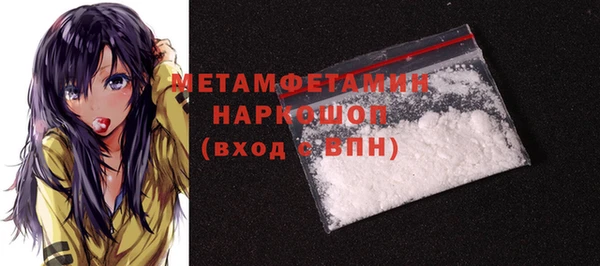 прущая мука Аркадак