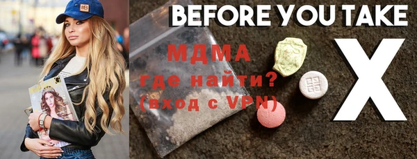ПСИЛОЦИБИНОВЫЕ ГРИБЫ Армянск