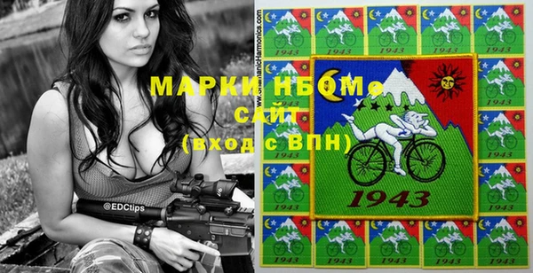 бутират Арсеньев