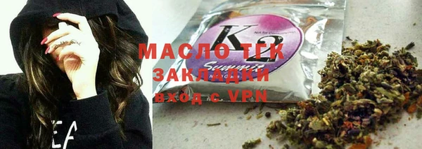 тгк Алзамай