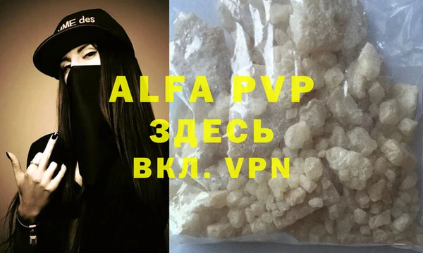 бутират Арсеньев