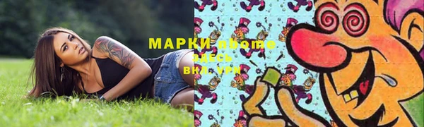 прущая мука Аркадак