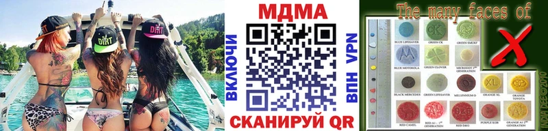 MDMA VHQ  купить наркотик  Николаевск 