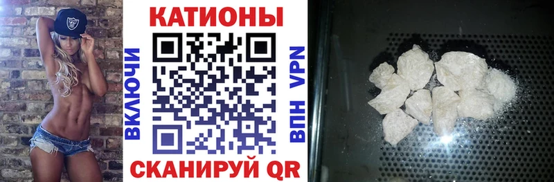 МЯУ-МЯУ кристаллы  мега рабочий сайт  Николаевск  купить наркоту 