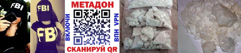 Метадон мёд  MEGA маркетплейс  Николаевск 