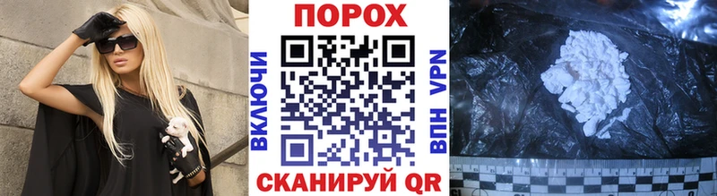 Первитин винт  Николаевск 
