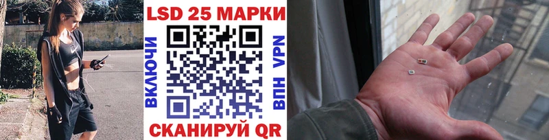 kraken ССЫЛКА  наркота  Николаевск  Наркотические марки 1,8мг 